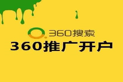 sem竞价推广托管实战案例：广告投放效果显著提升